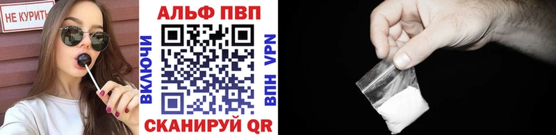 А ПВП мука Купить закладки Белореченск