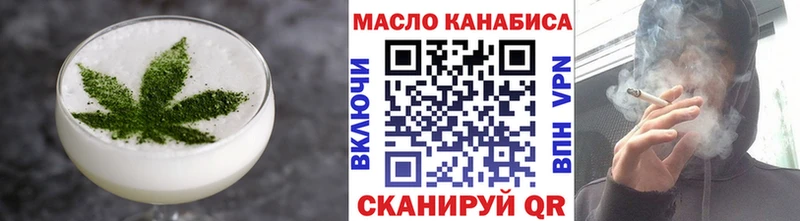 Купить где  Белореченск  Еда ТГК марихуана 