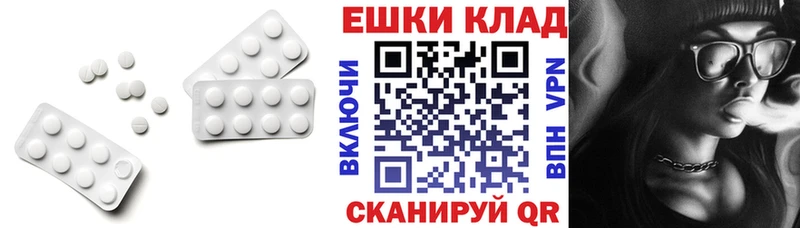 Купить  Белореченск  Ecstasy VHQ 