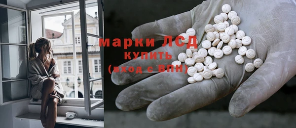 мефедрон VHQ Каменногорск