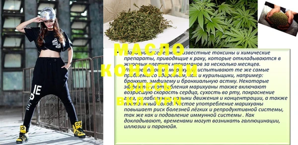 марки nbome Покровск