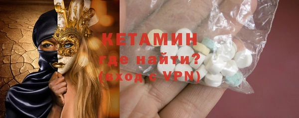 мефедрон VHQ Каменногорск