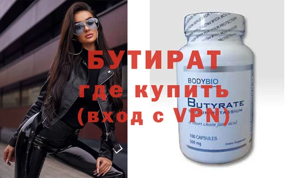 дмт Каменка