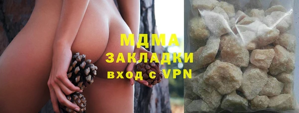 мефедрон VHQ Каменногорск