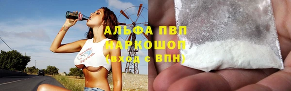 мефедрон VHQ Каменногорск