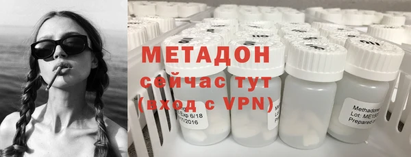 мефедрон VHQ Каменногорск