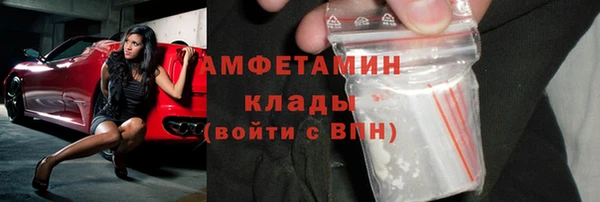 мефедрон VHQ Каменногорск