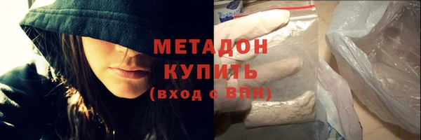 мефедрон VHQ Каменногорск