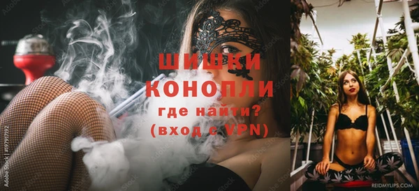мефедрон VHQ Каменногорск