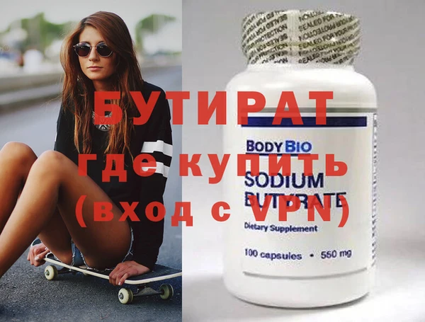 мефедрон VHQ Каменногорск
