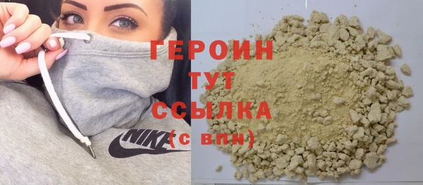 наркотики Каменск-Шахтинский