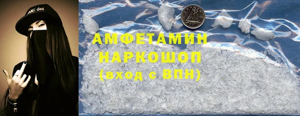 наркотики Каменск-Шахтинский