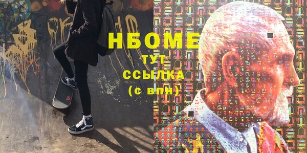 наркотики Каменск-Шахтинский