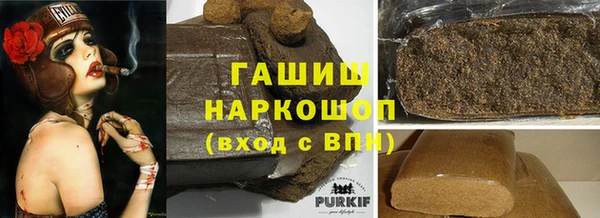наркотики Каменск-Шахтинский