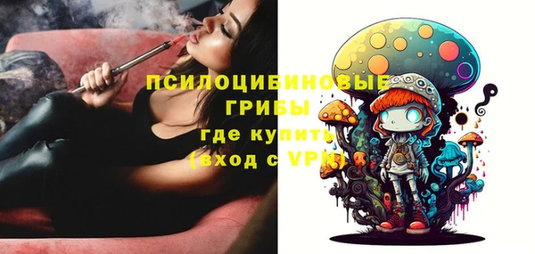 мефедрон VHQ Каменногорск