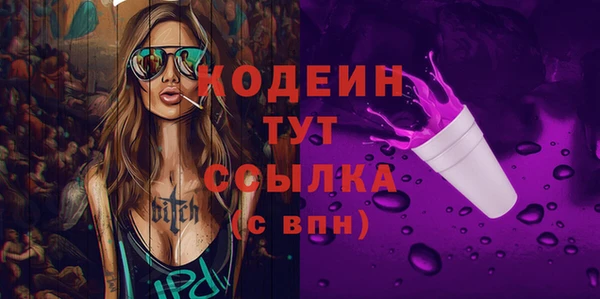 мефедрон VHQ Каменногорск