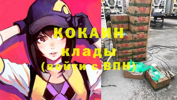 мефедрон VHQ Каменногорск