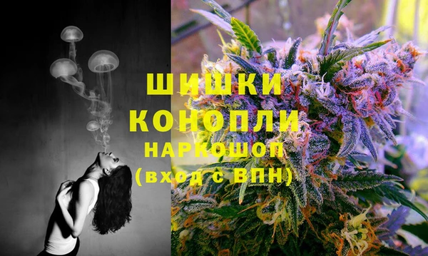 мефедрон VHQ Каменногорск