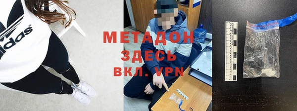 мефедрон VHQ Каменногорск