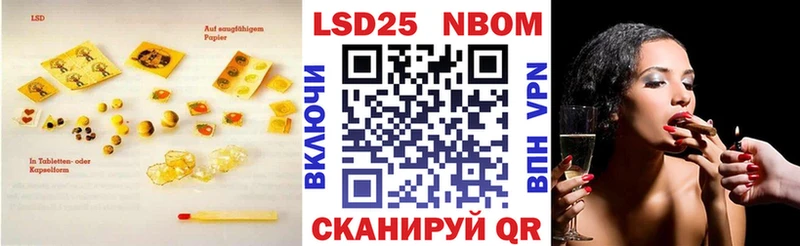 Купить где  Белореченск  Лсд 25 экстази ecstasy 