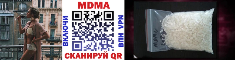 Купить где  Белореченск  МДМА VHQ 