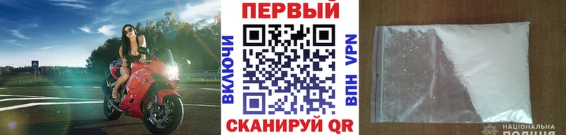 Первитин Декстрометамфетамин 99.9%  Купить  Белореченск 