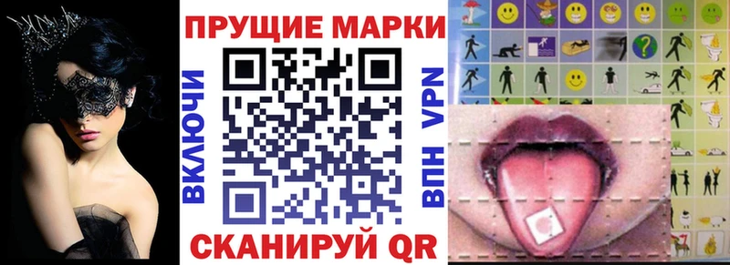 Марки NBOMe 1,5мг  Купить где  Белореченск 
